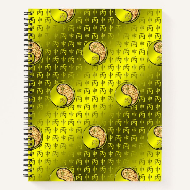 Carnet Année du Singe de Feu (Devant)