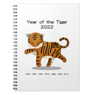 Carnet Année du Tigre 2022 Cadeau souvenir de l'animal du
