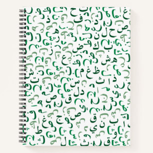 Carnet Arabe