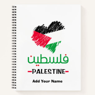 Carnet arabe du drapeau palestinien personnalisé