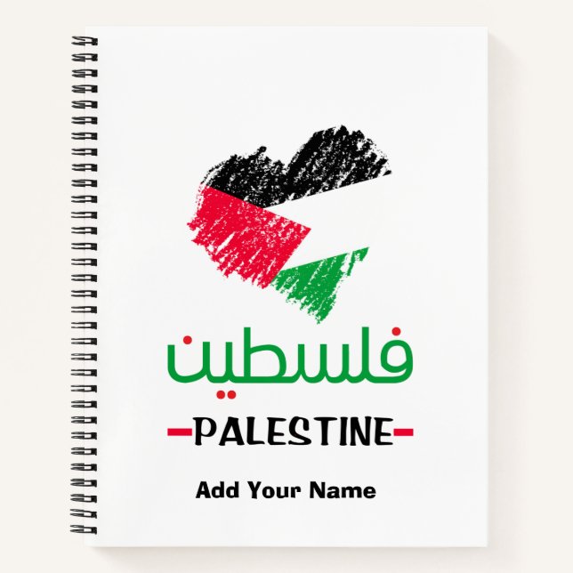 Carnet arabe du drapeau palestinien personnalisé (Devant)