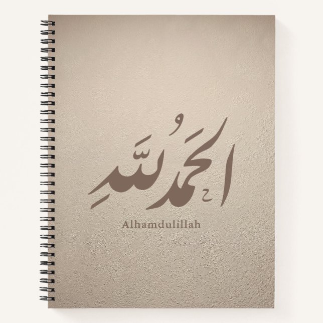 Carnet Arabic Calligraphy Islamic Art – Alhamdulillah (Devant)