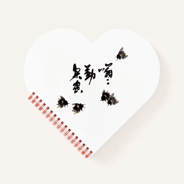 Carnet Art chinois avec calligraphie et peinture de bourd (Devant)