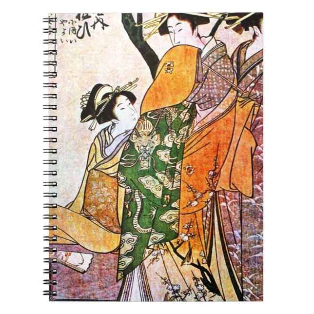 CARNET ART VINTAGE JAPONAIS (Devant)