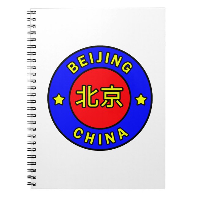 Carnet Beijing China (Devant)