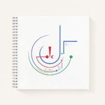 Bénédictions annuelles (lumière du jour)