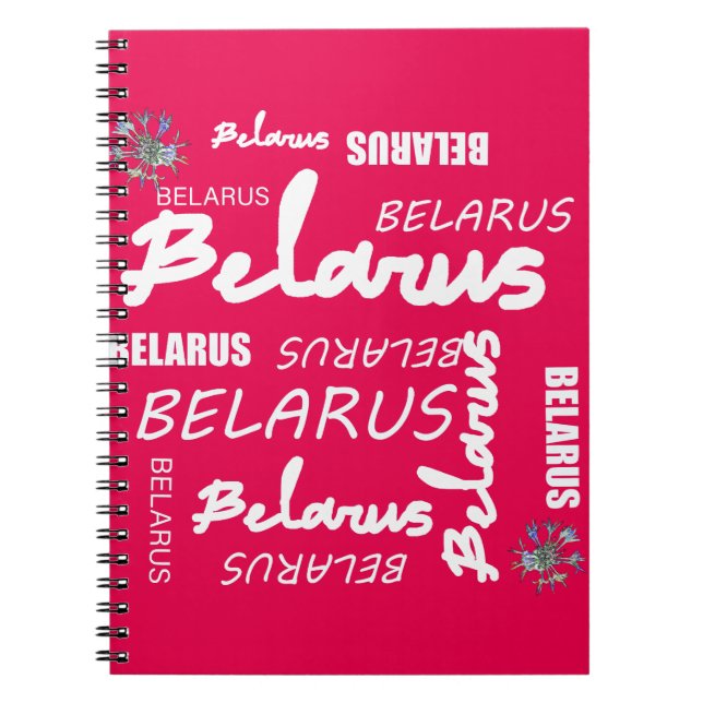 Carnet Biélorussie Fleur nationale de maïs (Devant)