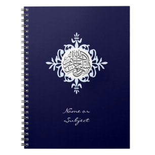 Carnet Bleu islamique de damassé de basmala de Bismillah