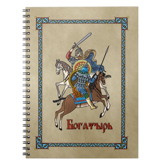Carnet Bogatyr russe médiéval (Devant)