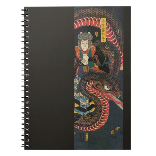 Carnet Boîtier de serpent géant japonais vintage Imprimer (Devant)