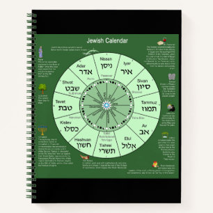 Carnet Calendrier juif