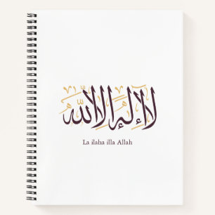 Carnet Calligraphie arabe Art islamique La ilaha illa All