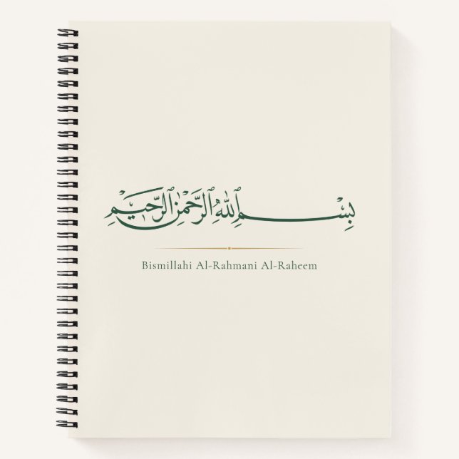 Carnet Calligraphie arabe Bismillah | Islamique minimalis (Devant)