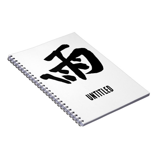 Carnet Calligraphie chinoise classique-Pluie-#001- (Côté Droit)