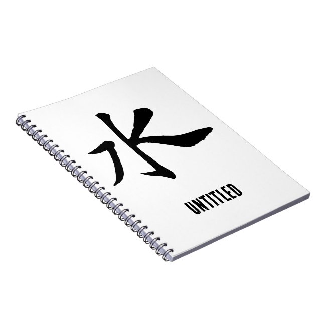 Carnet Calligraphie-Eau chinoise classique-#001- (Côté Droit)
