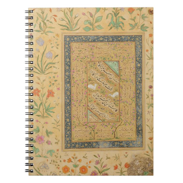 Carnet Calligraphie par Al-Mashhadi principal iranien (Devant)