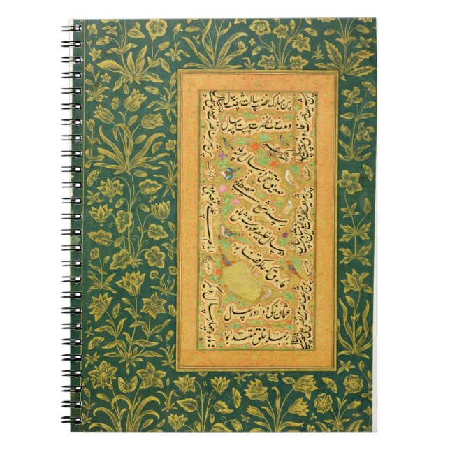 Carnet Calligraphie par Mir Ali de coeur, avec un bor de (Devant)