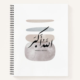 Carnet Calligraphie persane الحمد لله Accent intérieur