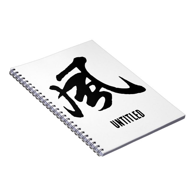 Carnet Calligraphie-Vent Chinoise classique-#001- (Côté Droit)