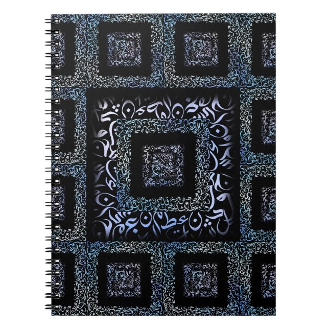 Carnet Carré de lettres arabes (Devant)