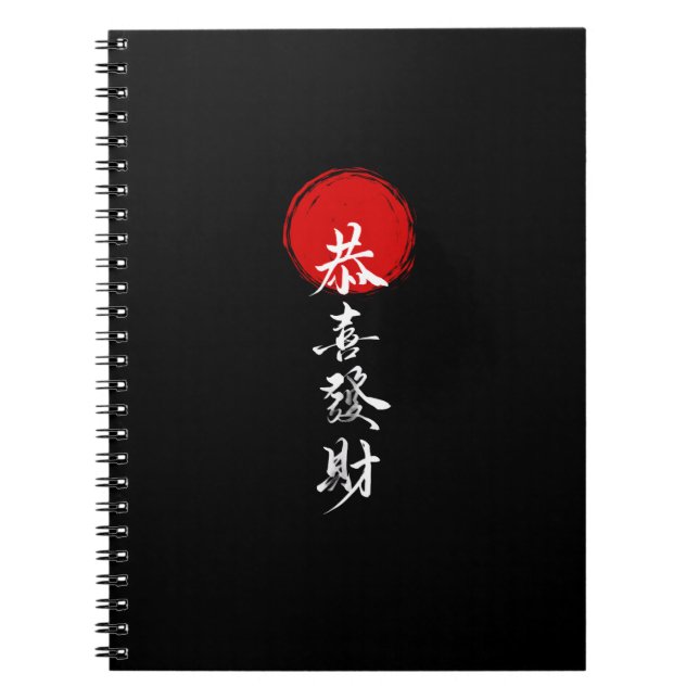 Carnet cartes (Devant)