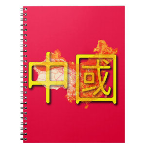 Carnet Chine