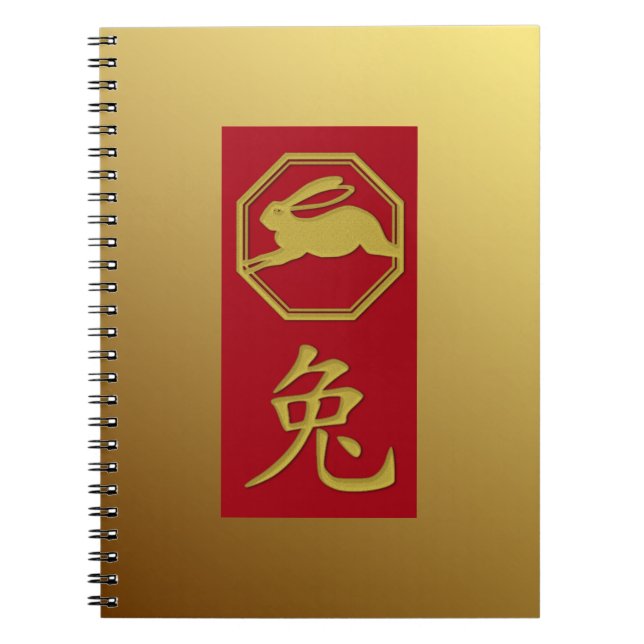 Carnet Chinese zodiac - 2023 year of the rabbit - noteboo (Devant)