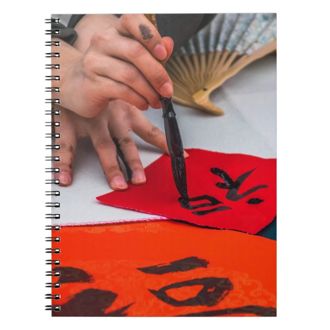 Carnet chinois de calligraphie (Devant)