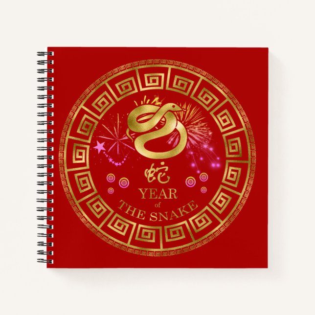 Carnet Chinois Zodiac Snake Rouge/Or ID542 (Devant)