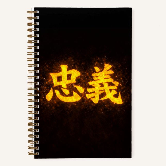 Carnet Chuugi (忠義) – One of the Seven Virtues of Bushidō  (Recto)