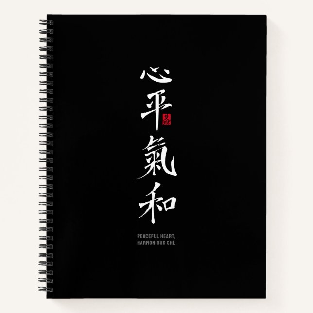 Carnet Cœur paisible, Chi harmonieux - Kanji (Devant)