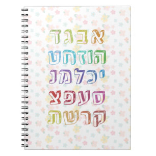 Carnet Colorful Hebrew Alphabet pour les enfants jewish