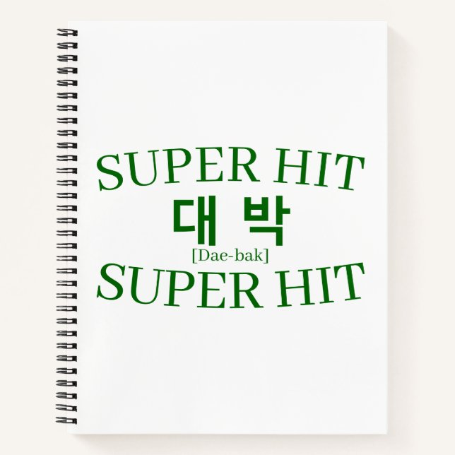 Carnet Coréen Hangul "Daebak" Jackpot Succès Chanceux Étu (Devant)