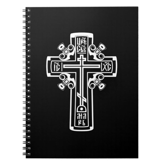 Carnet Croix chrétienne orthodoxe (Devant)