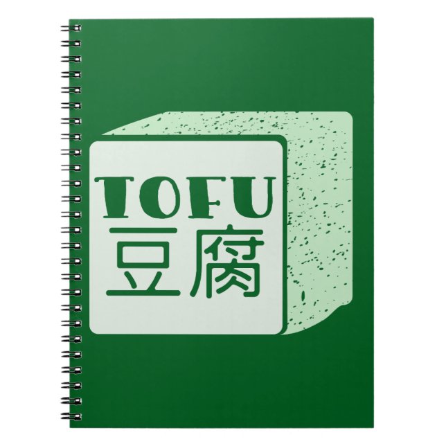 Carnet Cube japonaise de tofu (Devant)