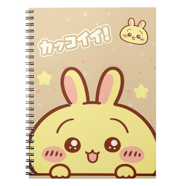 Carnet Cute Yellow Bunny Spiral Notebook - Kawaii  (Devant)