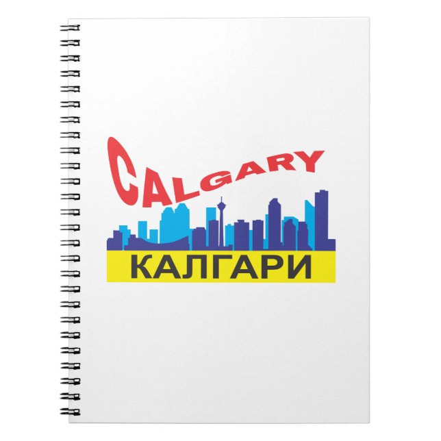 Carnet cyrillique de Calgary (Devant)