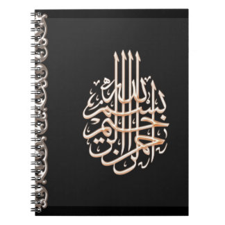 Carnet de calligraphie de noir de damassé de