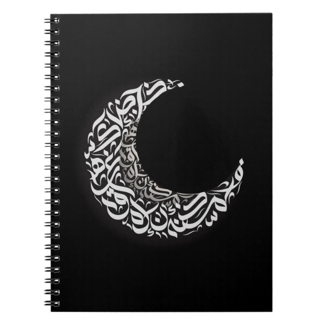 Carnet de la Lune arabe (Devant)