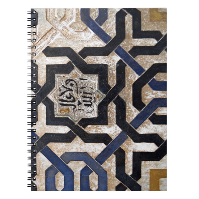 Carnet de spirale de mosaïque arabesque (Devant)