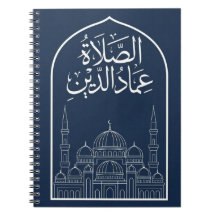 Carnet de suivi des habitudes de prière islamique