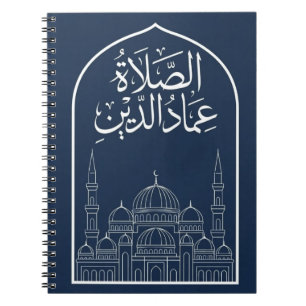 Carnet de suivi des habitudes de prière islamique