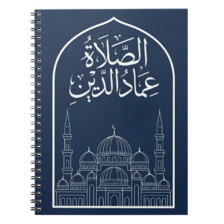Carnet de suivi des habitudes de prière islamique