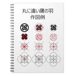 Carnet Dessin d'un cercle avec des ailes de faucon différ