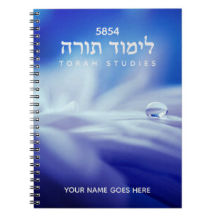Carnet d'études Torah