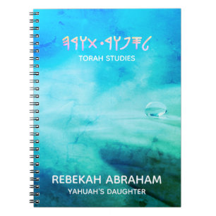 Carnet d'études Torah