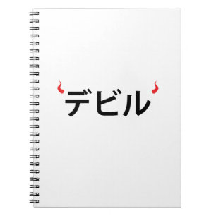 Carnet diable japonais