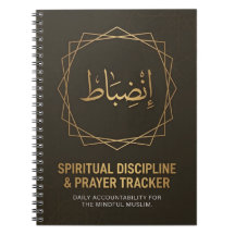 Discipline Spirituelle & Suivi de Prière | Islamiq