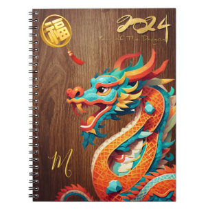 Carnet Dragon de Nouvel An Chinois 2024 Monogramme N