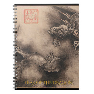 Carnet Dragon Year Chinese Zodiac Birthday Notebook